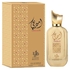 AL WATANIAH - Ameerati EDP - 100ml - 5055810014902