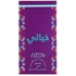 NABEEL - Khayali Roll-On EDP - 6ml - 6291109920212