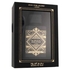 LATTAFA - Bade'e Al Oud Oud For Glory EDP - 100ml - 6291107458328